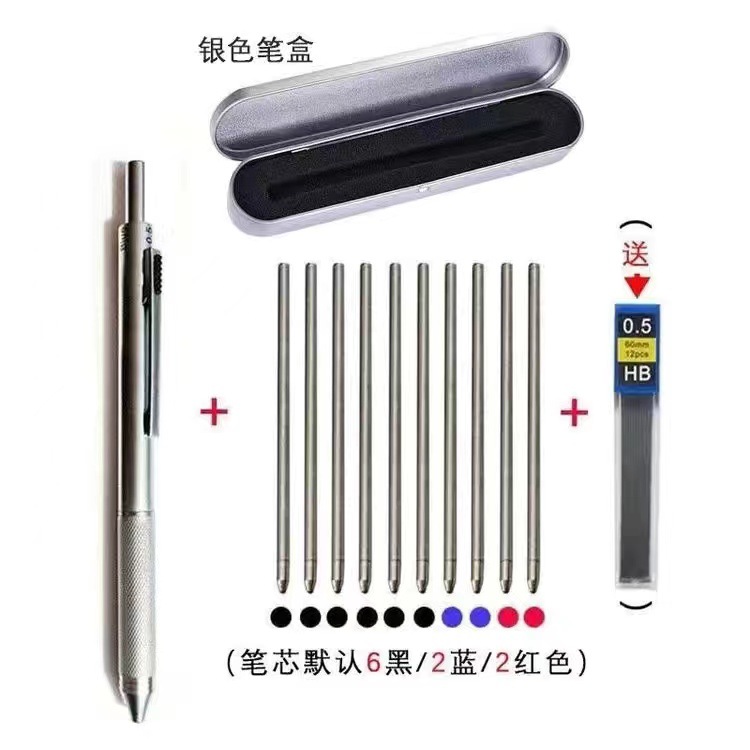 Negro tecnología de inducción de gravedad multifuncional pluma de metal estudiante bolígrafo de negocios + lápiz automático Cuatro en Uno Multi-Color