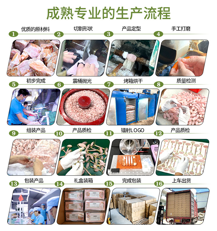 详情工厂实力模块_06