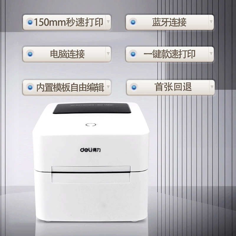 Электронный принтер 750W, Bluetooth