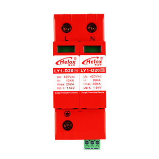 Henglixin 220V Power Supply Lightning Arrester 20Ka60Ka80Ka120Ka Surge Protector Uc420V Remote Control Fs