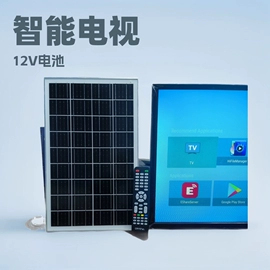 液晶电视;广告机;触控电视