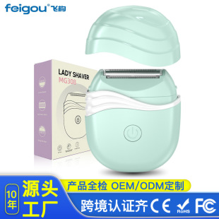 Cross-border new ladies electric shaver private hair removal instrument armpit leg hair shaving knife dry battery