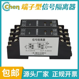 显示仪表;电量变送器;安全栅