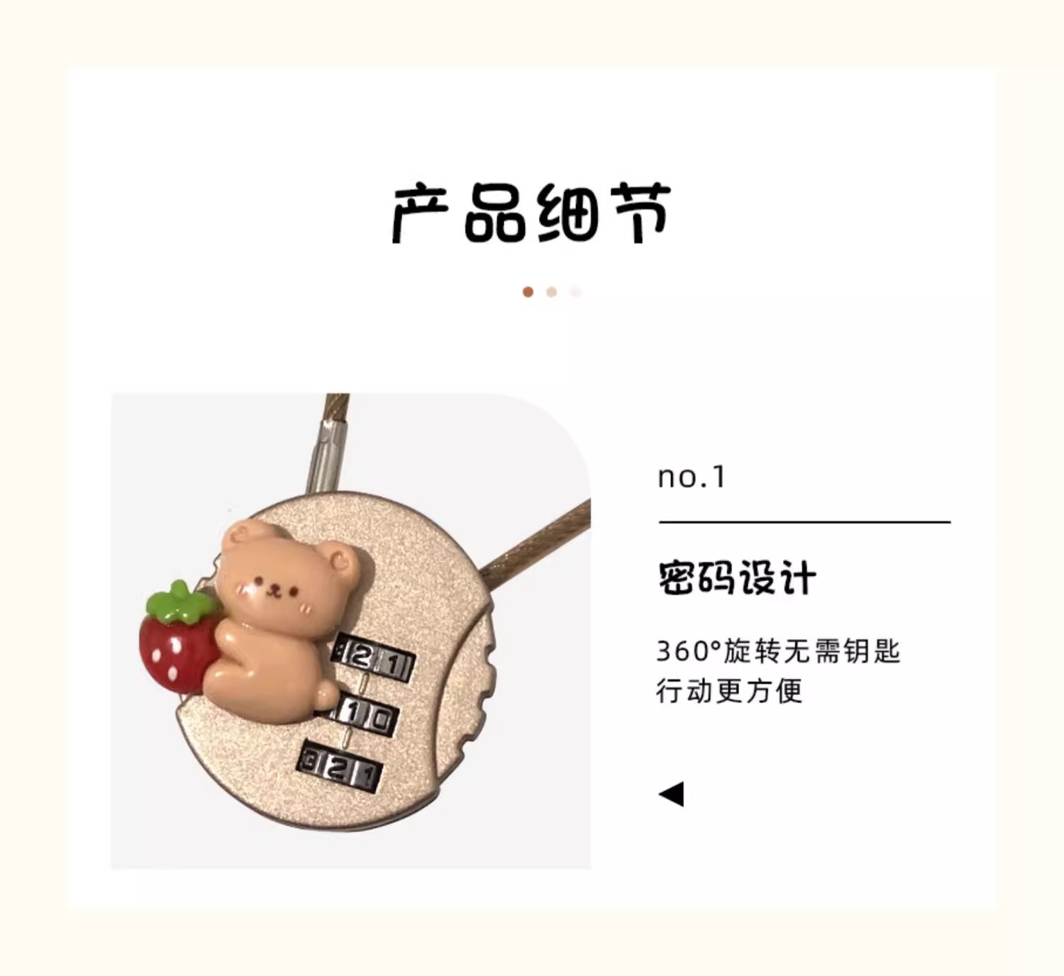 Suitable for Aima Yadi Electric Vehicle Basket Lock Anti-Theft Password Lock Anti-Theft Cute Battery Vehicle Bicycle Basket Lock