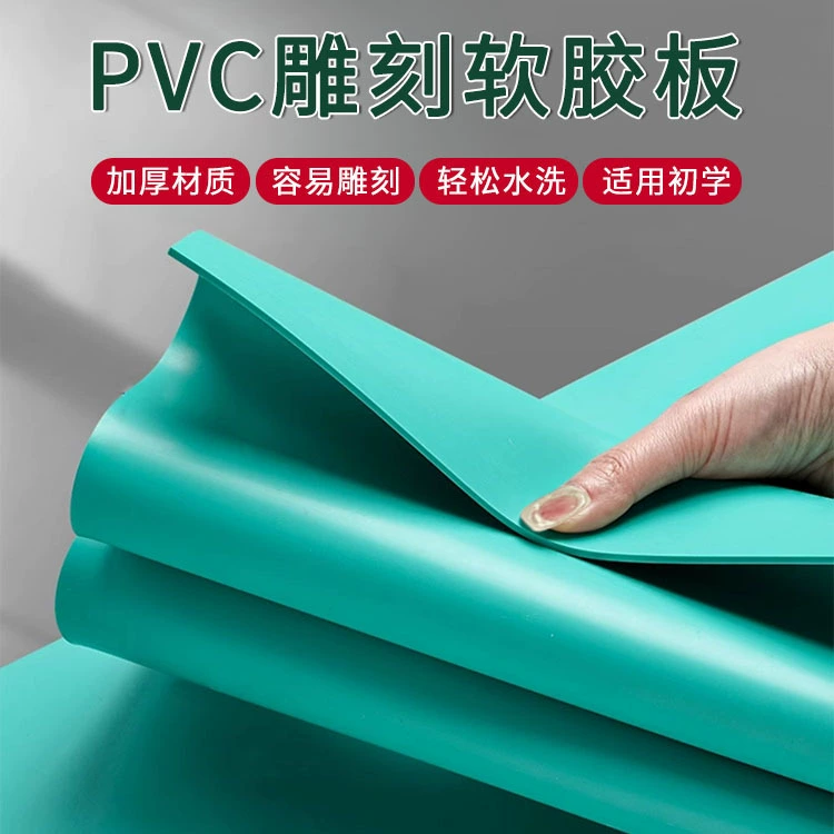 Amazon экспортирует A2-A6PVC водонепроницаемую двустороннюю гравировальную доску для рисования из ПВХ, зеленую, серую, детскую гравировальную резиновую мягую доску