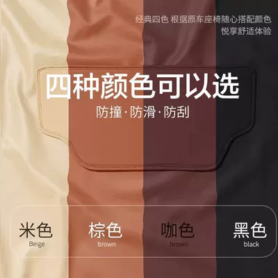 Anti-Collision Pad Protective Film Modified – Trunk Mat - thick-mist-rice-special-car-only-full-refund-if-uncomfortable-only-7-pieces-left-grab-it-quickly-denza-d9