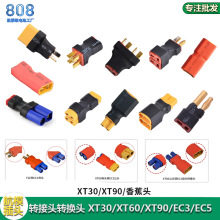 ģ^D^T XT60/EC3/EC5/XT90/XT30K늳DQ^