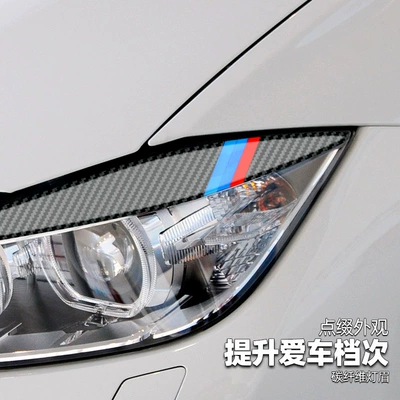 BMW new 3 Series carbon fiber: Lamp eyebrow
