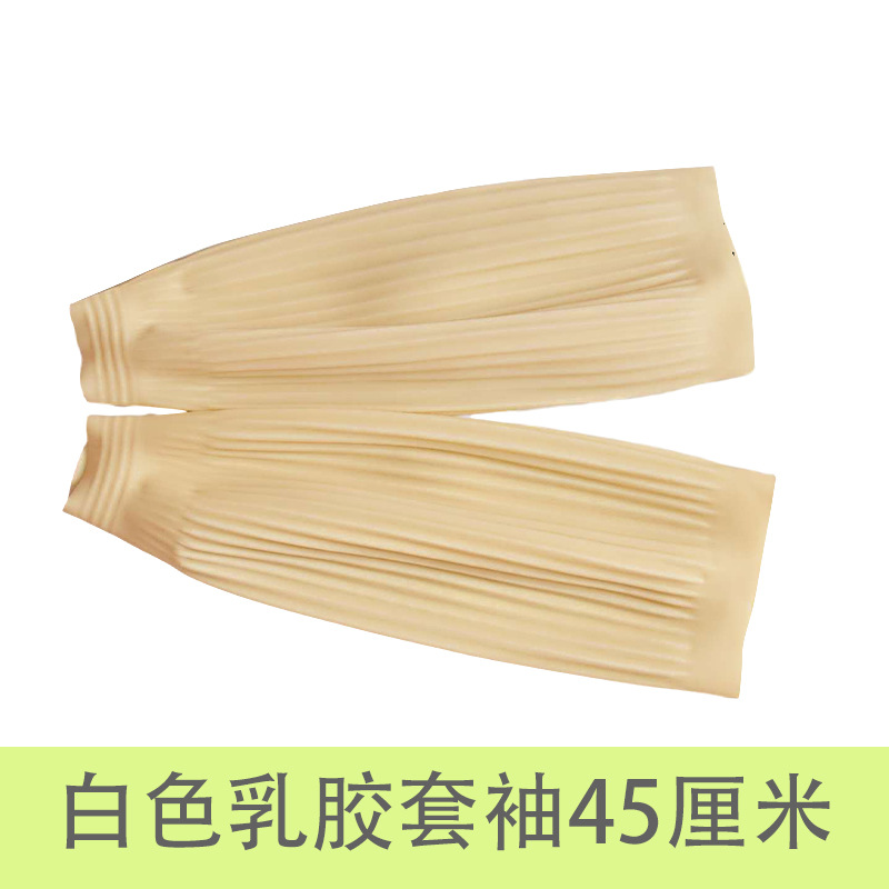 흰색 45cm