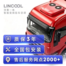汽车空调;车载电器;其他汽车改装
