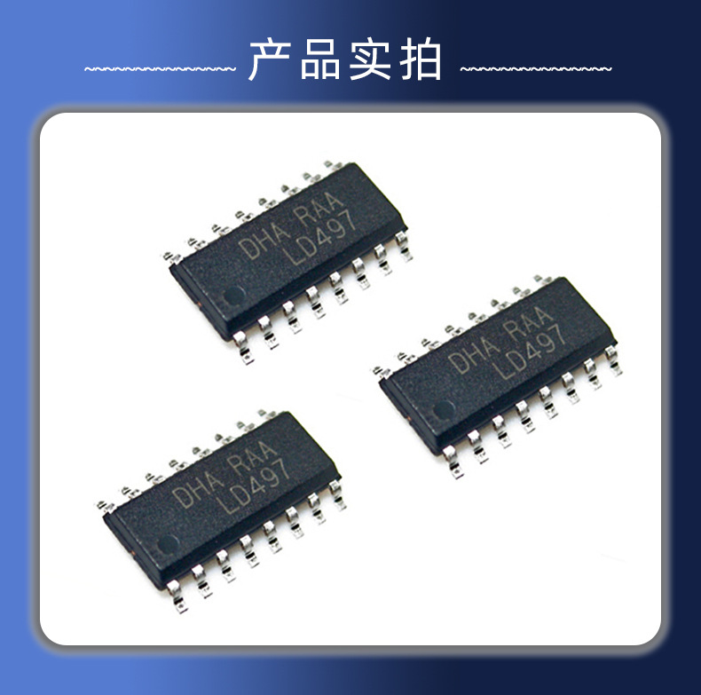 LD497ɵ·ͺ L497 L497LװSOP16