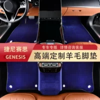 Подходит для Genesis g80 gv80 g70 gv70 g90 2024 года, коврик для ног из чистой шерсти, модификация