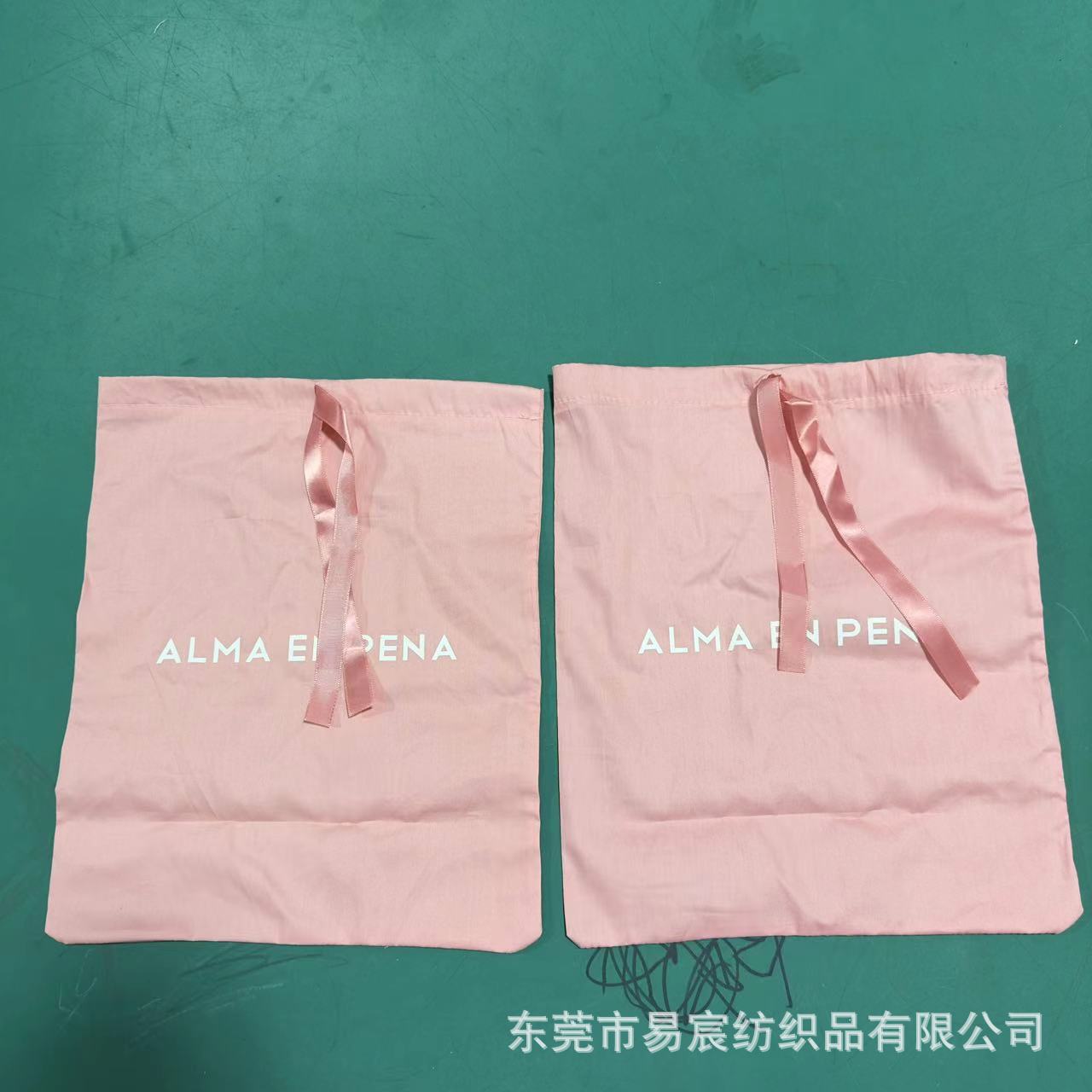 高档高跟鞋皮鞋收纳袋拉绳蝴蝶结束口袋衣服防尘袋内衣小布袋