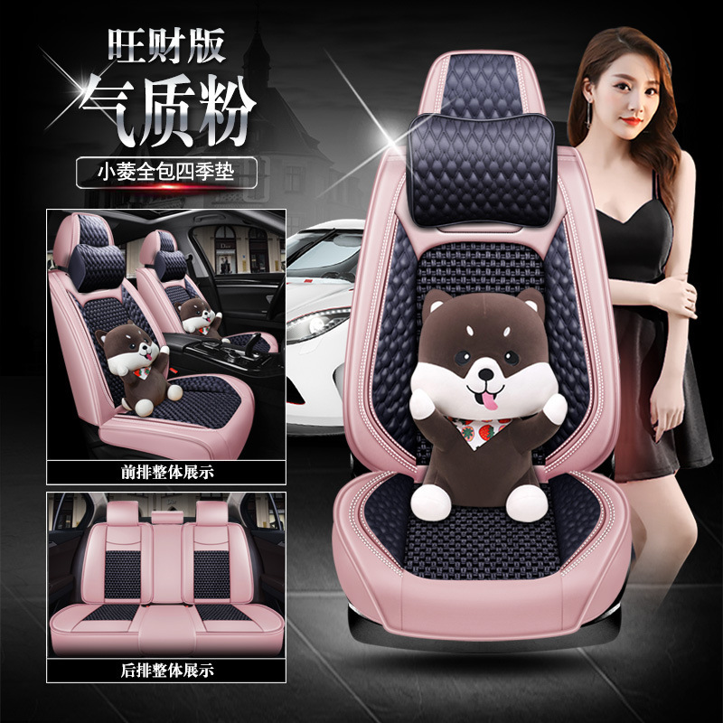 ★ Xiao-Lingquan Four Seasons Pad [Pink Black Wangcai Edition]