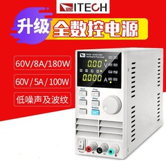 艾德克斯IT6720/IT6721维修直流稳压电源60V5A ITECH可调变压