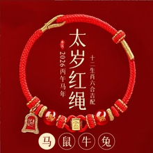 2026������t�K��朌��R��ţ�ütɫ�־����K̫�q��Ů�R�����K�Y��