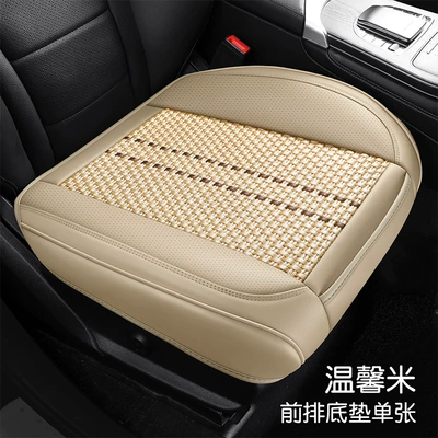Car Seat Cushion, Universal for All Seasons, Three-Piece Set, Single-Piece Summer Cooling Cushion, Car Seat Cover, Anti-Slip Ice Silk Universal (Seat cushion, seat cover) - zy-26-machine-knitted-base-all-inclusive-beige-square-mat
