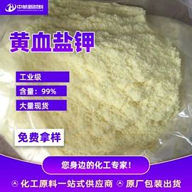 增塑剂;酯;二元醇