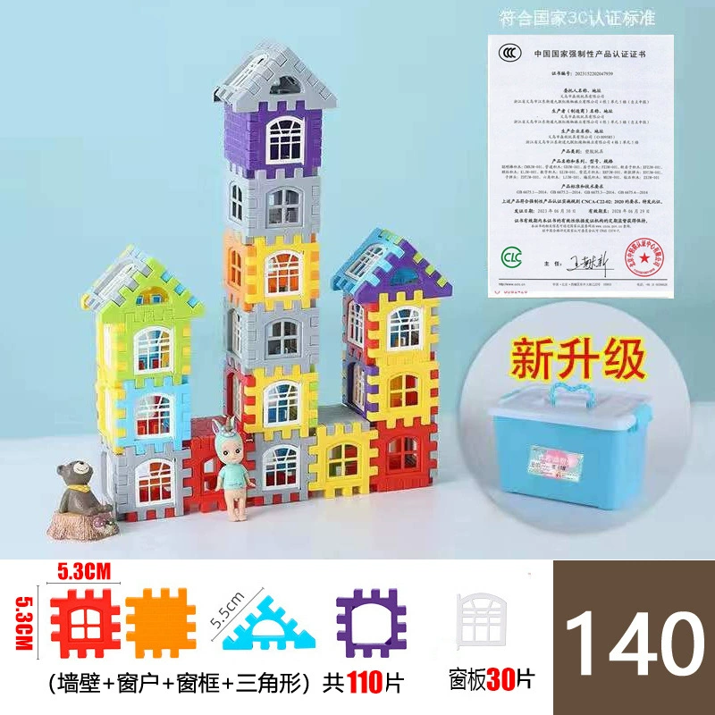 Big house, plastic constructor for kindergarten for boys
