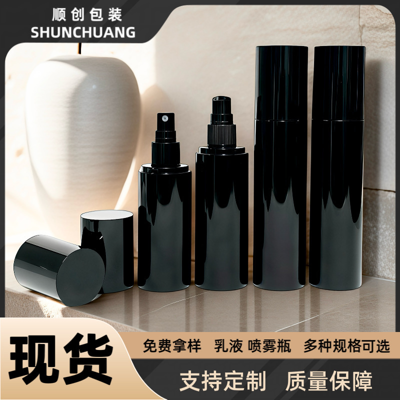 In-Stock Black Card Shoulder Spray Bottle 100ml 120ml 150ml Hydrating Spray Bottle Pet Press Lotion Bottle In-Stock Black Card Shoulder Spray Bottle 100ml 120ml 150ml Hydrating Spray Bottle Pet Press Lotion Bottle