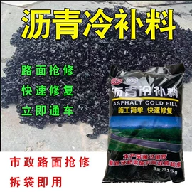 工地施工材料;土工布;土工格栅