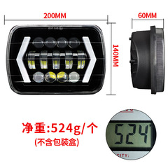 New 7-inch Wrangler off-road vehicle headlights with LED headlights with left and right yellow white light arrows modified spotlights