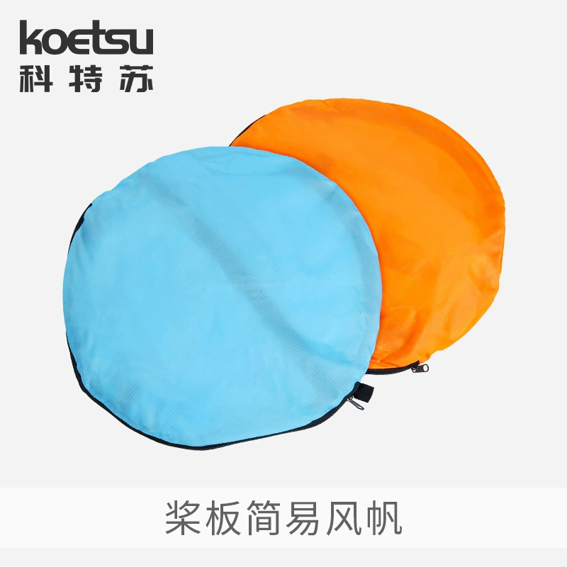 Надувной каяк парусный SUP весло морской лодки шаровой парусный спорт помогает парусному спорту AliExpress