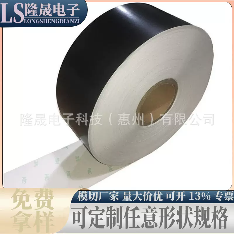 3M7847标签黑色激光雕刻蚀后字体为白色标签铭牌不干胶发动机铭牌