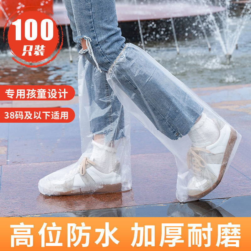 使い捨て防水靴カバー雨の日の防雨滑り止め透明足カバー外にプラスチックを着て耐磨耗雨靴カバーを厚くする|undefined