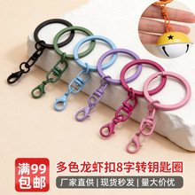 �F�|��ɫ����耳�Ȧ�h��8���D���r���ǹ�ɫ����DIY�Ʒ���耳׿�