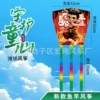 [Diamond No. 54] Devil Boy Nezha (only kites) shoot 10 shots
