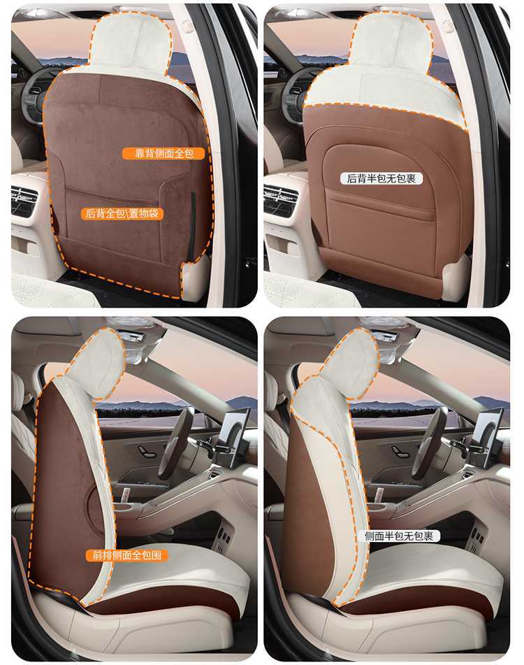 2625 model Chery Fengyun A9L saddle cushion full-cover seat cover, special seat cover, all-season car seat cushion Ramus