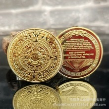 外贸纪念币 外国玛雅纪念币玛雅虚拟币立体金属幸运金币 收藏硬币