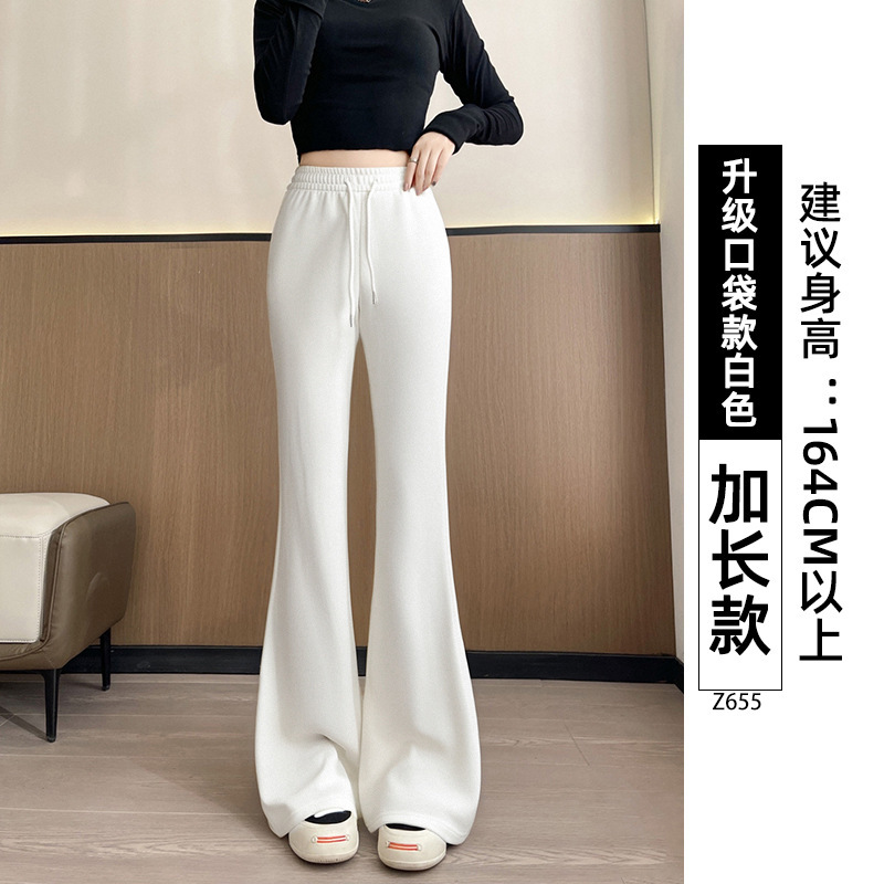 白色微喇运动裤子女春秋季2025新款高腰显瘦喇叭裤休闲小个子卫裤|undefined