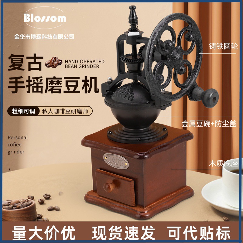 Manufacturer Wholesale Portable Hand Coffee Grinder Coffee Grinder Hand Grinder Support