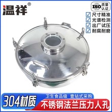 ����304�l���������˿׷��mҕ�R�����m���P�Ҏ���Rȫ�R�撁��316