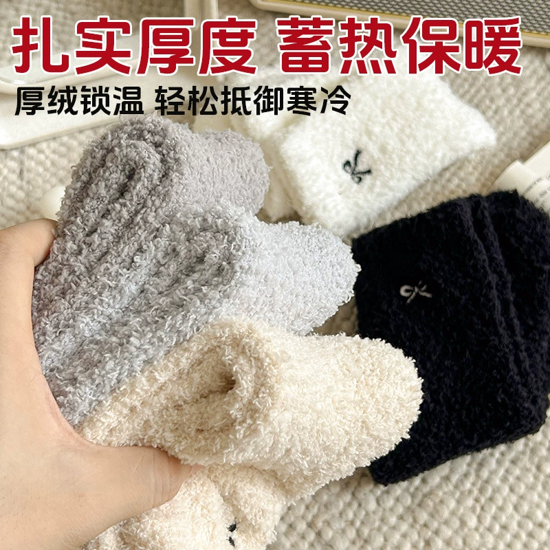 Коралловые бархатные зимние демисезонные теплые колготки с бантом, средней длины, с вышивкой