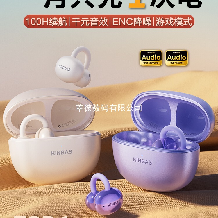 [Thousand Yuan Sound Quality] Long-Lasting Ear Clip Bluetooth Headset Wireless Bone Conduction Open Non-In-Ear Sports 2025