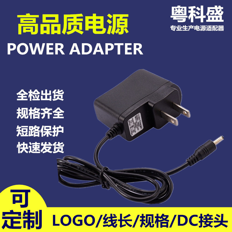 Direct sales from the manufacturer: Amplifier charger 5V1A 9V500mA 10V350mA for mini speaker amplifiers Direct sales from the manufacturer: Amplifier charger 5V1A 9V500mA 10V350mA for mini speaker amplifiers