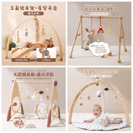 其他益智玩具;摇铃床铃;拼图、拼板