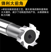 直柄T型槽铣刀12超硬T形刀8MM高速钢T型刀10加工中心14mm铝用刀具