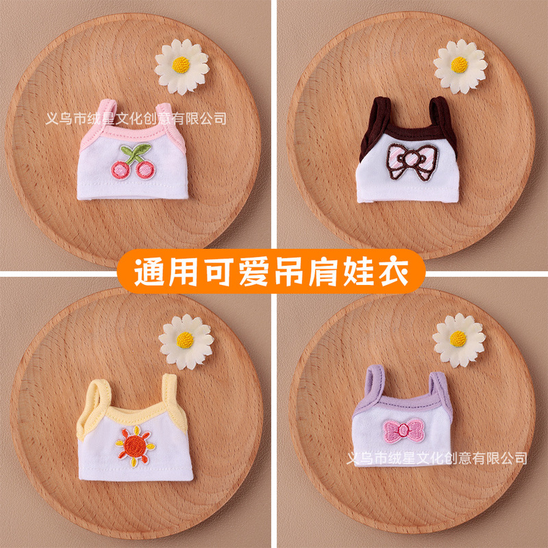 Summer New Zsiga Movable Doll Dreamy Bjd Cute Camisole Vest Doll Clothes Accessories Replacement Outfits Summer New Zsiga Movable Doll Dreamy Bjd Cute Camisole Vest Doll Clothes Accessories Replacement Outfits