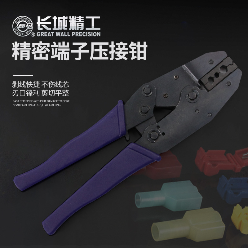 长城精工网线钳子水晶头压线钳专业级套装网钳网络包接头接网线夹