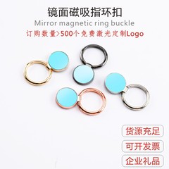 批發磁吸指壞扣懶人支架手機環全金屬指扣男拉環手指扣環女定logo