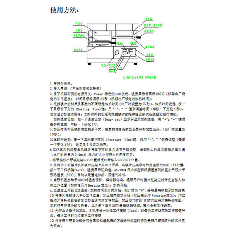 Máquina de prensado de película de presión positiva dental AX-PMU4 máquina de formación al vacío dental equipo de fabricación de soporte de ortopedia