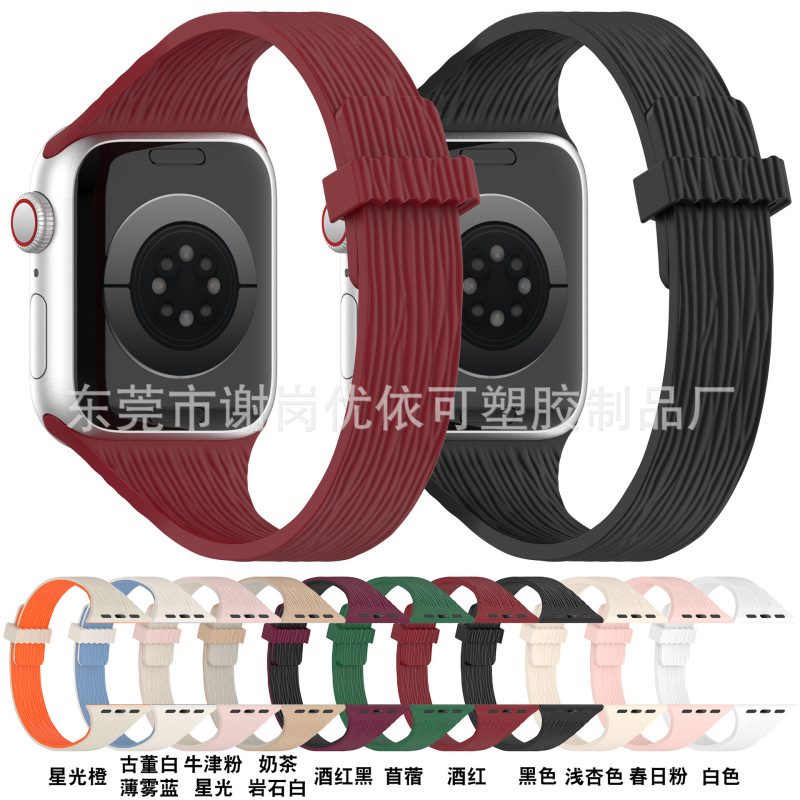 现货适用Apple Watch表带批发水木纹小蛮腰全系通用苹果磁吸表带|undefined