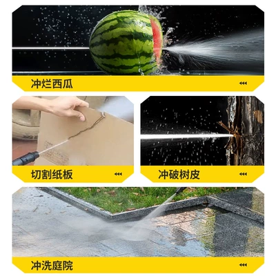 Portable Cleaning Machine, Self-Priming Dual-Purpose | Car washing machine