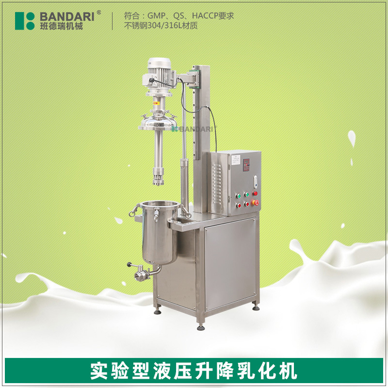 实验室用5L行星搅拌机 实验室行星高粘度搅拌机 浙江温州