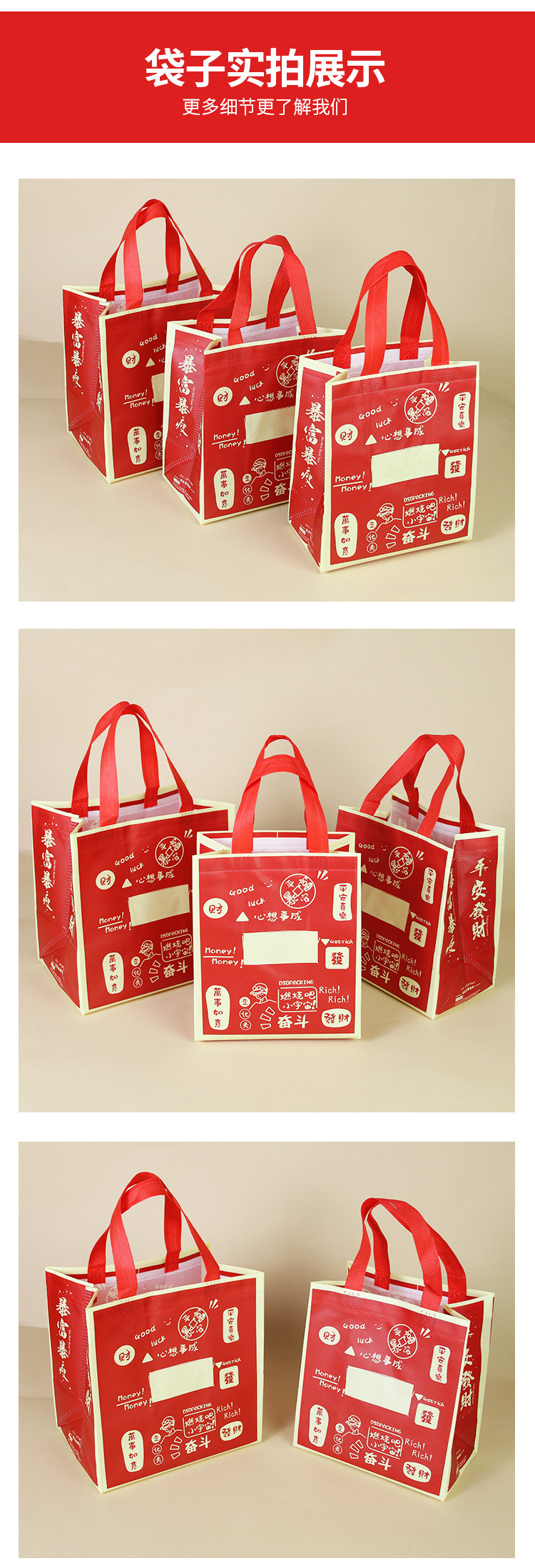 外卖袋心想事成_07.jpg