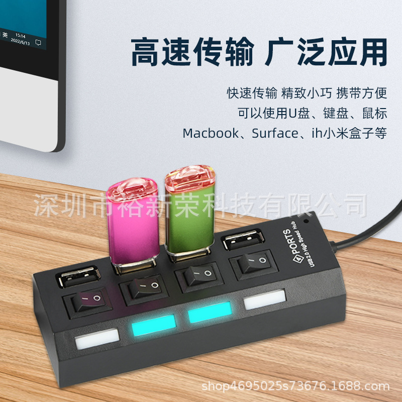 Venta caliente USB de alta velocidad de 4 puertos Hub interruptor independiente Hub de cuatro posiciones divisor Hub USB multi-Interfaz Hub